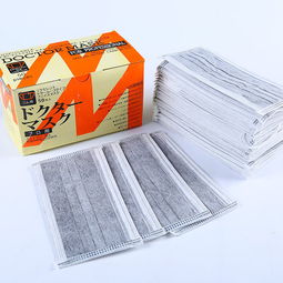 創意家居新選擇 四層活性炭一次性口罩50個裝，守護健康與便利的生活日常