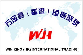 萬金豪國際貿易 專業涂料銷售與多元業務發展